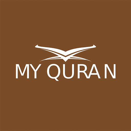 My Quran AIS logo