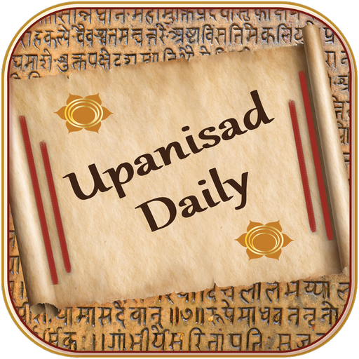 Upanisad Daily logo
