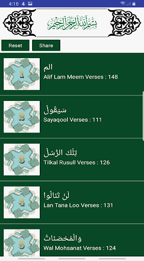 Al Quran Screen 2