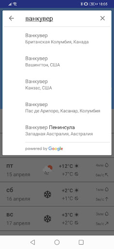 MintWeather Screen 2