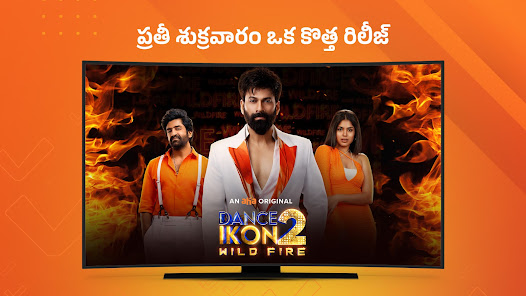 స్క్రీన్‌షాట్ చిత్రం