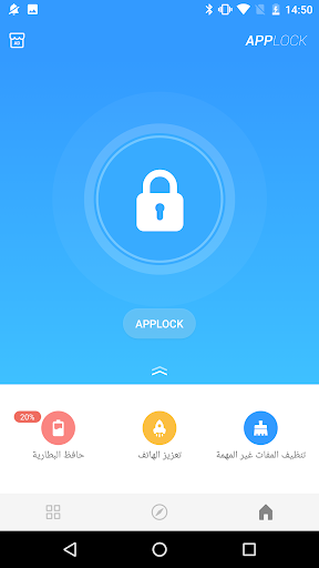 معاينة التطبيق