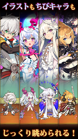 Game screenshot ラストピリオド - 紡がれし螺旋の物語 - hack
