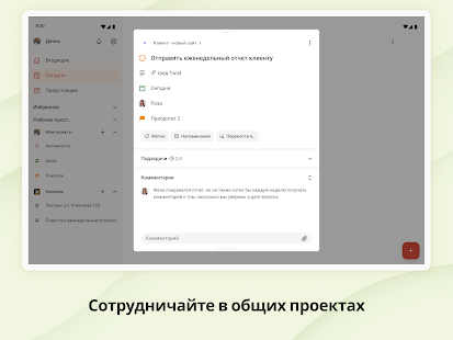 Unknown app Screenshot
