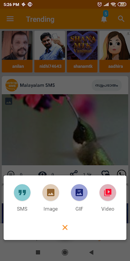 Malayalam SMS Images and Videos
