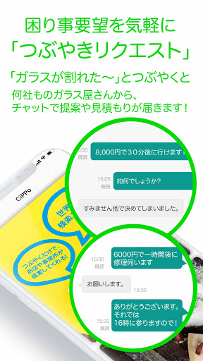 松本CiPPo Screen 3