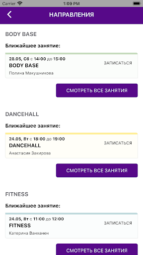 Ok Dance Screen 3