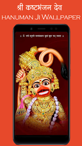 ✓ [Updated] Sarangpur Hanuman Wallpaper HD for PC / Mac / Windows 11,10,8,7  / Android (Mod) Download (2023)