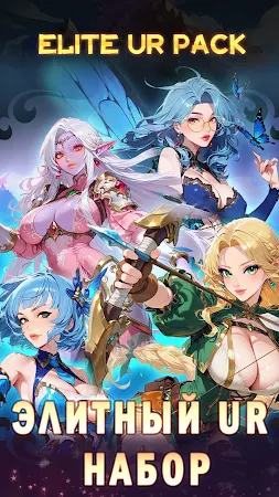 Game screenshot Magic Journey: War of Heroes hack