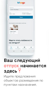 Предварительный просмотр приложения