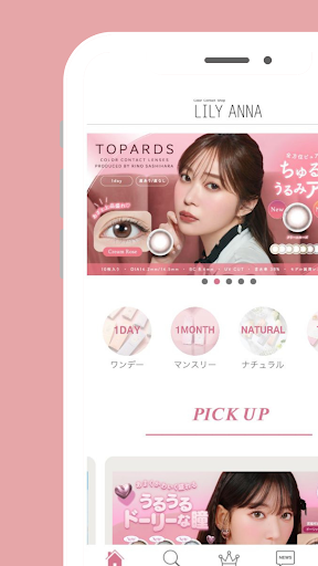 Android application カラコン通販LILYANNA 公式アプリ screenshort