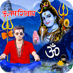Cover Image of Download Mahadev Photo Frame  APK