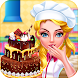 Chocolate cake cooking party - Androidアプリ