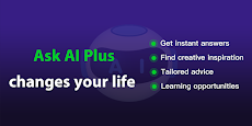 Ask AI Plusのおすすめ画像1