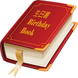Birthday Book icon