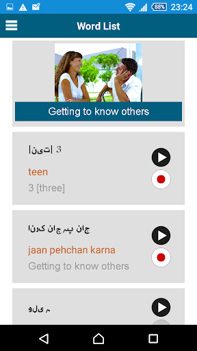 Screenshot of Learn Urdu - 50 languages