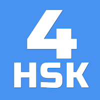 HSK-4 online test - HSK exam