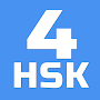 HSK-4 online test / HSK exam