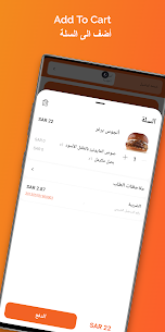 Hamburgini APK for Android Download (Premium Unlocked) 4