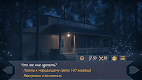screenshot of My camp of memories