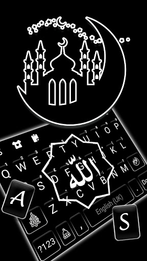Praise Allah Keyboard Backgrou Screen 2