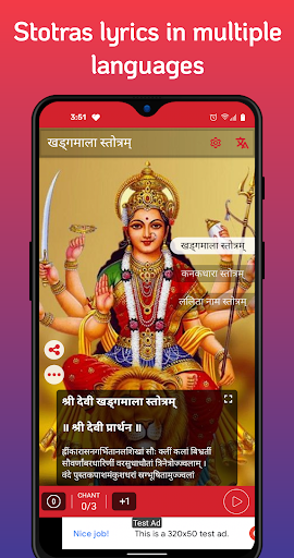 Durga Stotrams Screen 3