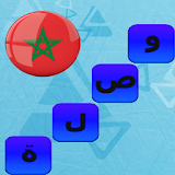 وصلة كلمة مغربية icon