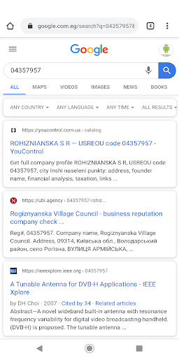 Qr & bar-code reader Screen 3