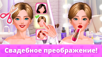 Game screenshot Свадьба игры три в ряд hack