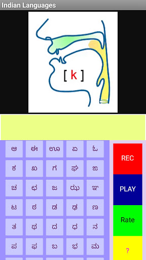 Cleft School Screen 3