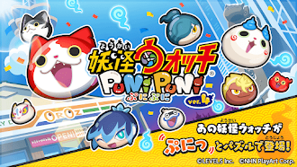 Game screenshot 妖怪ウォッチ ぷにぷに mod apk