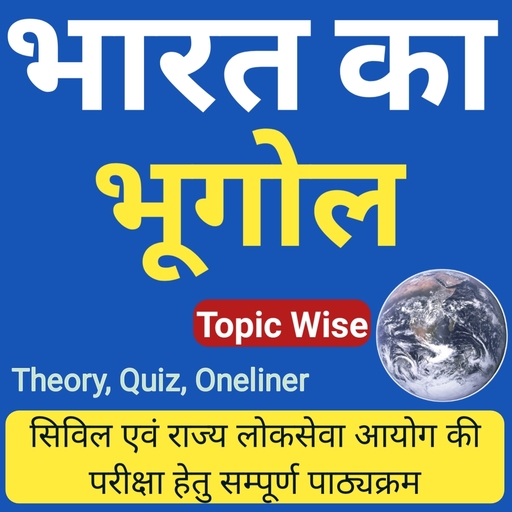 Geography App In Hindi Windows'ta İndir