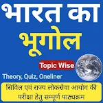 Cover Image of Descargar Geography App In Hindi  APK