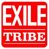 EXILE tribe 曲当てクイズ icon