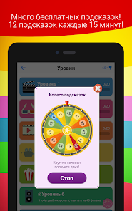 Скриншот