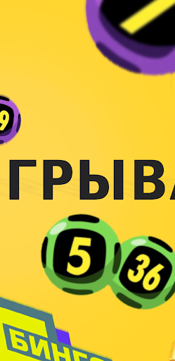 Золотая Подкова - USA