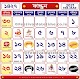 Bengali Calendar 2022 - বাংলা ক্যালেন্ডার 1428 Download on Windows