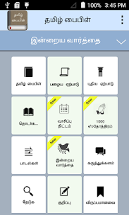 Tamil Bible For PC installation