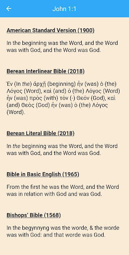 inWORD Bible Screen 2