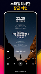 스크린샷 이미지