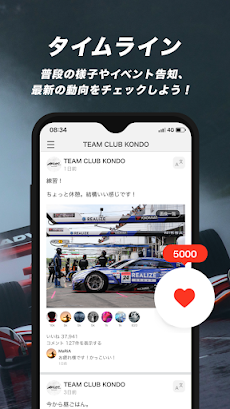 TEAM CLUB KONDO.のおすすめ画像3