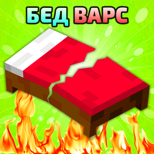 Приложения В Google Play – Карты Бед Варс