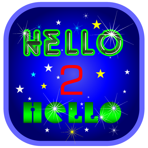 Хелло 2. Hello number 2.