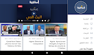 screenshot of Almagharibia TV - المغاربية