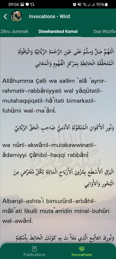 Al Faydha Screen 3