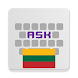 Lithuanian for AnySoftKeyboard - Androidアプリ