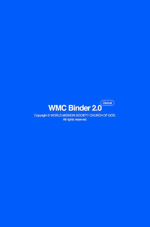 WMC 바인더 2.0のおすすめ画像1