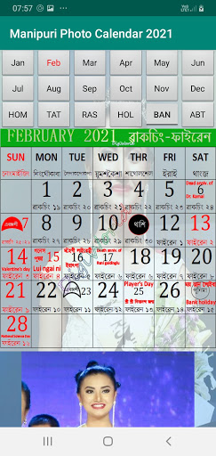 Manipuri Photo Calendar Screen 2