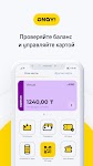 screenshot of ONAY! Общественный транспорт