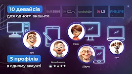 screenshot of Kyivstar TV for Android TV